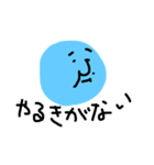 やるきがない（個別スタンプ：1）