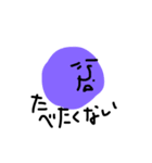 やるきがない（個別スタンプ：4）