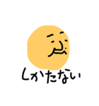 やるきがない（個別スタンプ：8）