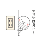 動く！電気マサシくん（個別スタンプ：13）