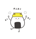 にぎ丸（個別スタンプ：8）