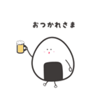 にぎ丸（個別スタンプ：13）