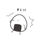 にぎ丸（個別スタンプ：14）