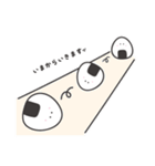 にぎ丸（個別スタンプ：17）