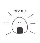 にぎ丸（個別スタンプ：18）