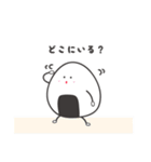 にぎ丸（個別スタンプ：19）