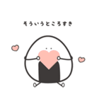 にぎ丸（個別スタンプ：27）