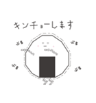 にぎ丸（個別スタンプ：28）