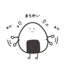 にぎ丸（個別スタンプ：29）