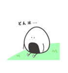 にぎ丸（個別スタンプ：31）