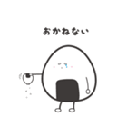にぎ丸（個別スタンプ：34）