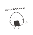 にぎ丸（個別スタンプ：35）