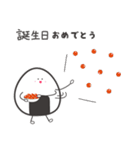 にぎ丸（個別スタンプ：36）