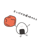 にぎ丸（個別スタンプ：37）