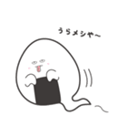 にぎ丸（個別スタンプ：39）