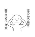 ほのかに使うスタンプ2（個別スタンプ：15）