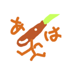 あはべじ（個別スタンプ：5）