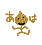 あはべじ（個別スタンプ：7）