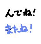 Namatte（個別スタンプ：2）