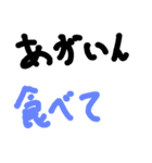 Namatte（個別スタンプ：3）