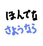 Namatte（個別スタンプ：5）