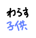 Namatte（個別スタンプ：8）