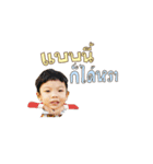 Aker and Tubtim（個別スタンプ：5）