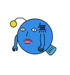 チョウチンアンコウ星人君その1（個別スタンプ：1）