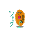 チョウチンアンコウ星人君その1（個別スタンプ：12）