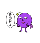 チョウチンアンコウ星人君その1（個別スタンプ：13）