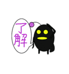 チョウチンアンコウ星人君その1（個別スタンプ：15）