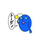 チョウチンアンコウ星人君その1（個別スタンプ：29）