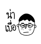 Kai Thoon Boy（個別スタンプ：1）