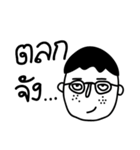 Kai Thoon Boy（個別スタンプ：3）
