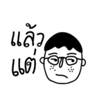 Kai Thoon Boy（個別スタンプ：13）