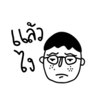 Kai Thoon Boy（個別スタンプ：16）