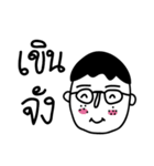 Kai Thoon Boy（個別スタンプ：18）