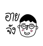 Kai Thoon Boy（個別スタンプ：22）