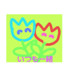 communicationLOVE（個別スタンプ：3）