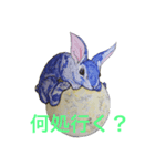 猫と兎（個別スタンプ：4）