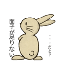 猫と兎（個別スタンプ：8）
