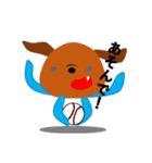 Inulien's（個別スタンプ：6）
