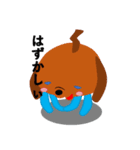 Inulien's（個別スタンプ：9）