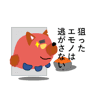 Inulien's（個別スタンプ：12）