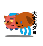 Inulien's（個別スタンプ：21）