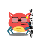 Inulien's（個別スタンプ：26）