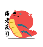 Inulien's（個別スタンプ：27）