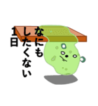 Inulien's（個別スタンプ：33）