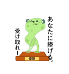 Inulien's（個別スタンプ：36）