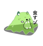 Inulien's（個別スタンプ：38）